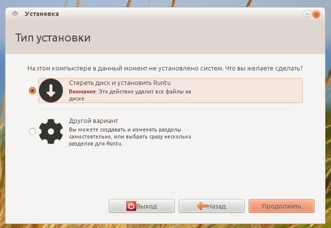 runtu gnome 12.04 007