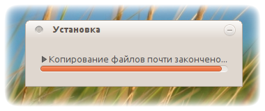 runtu gnome 12.04 009
