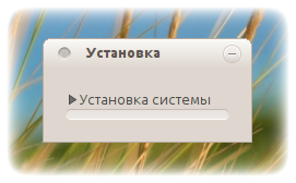 runtu gnome 12.04 010