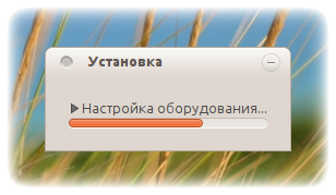 runtu gnome 12.04 012