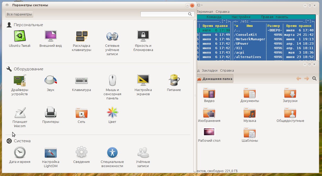 runtu gnome 12.04 019
