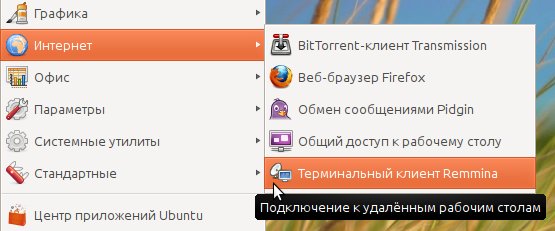 runtu gnome 12.04 022