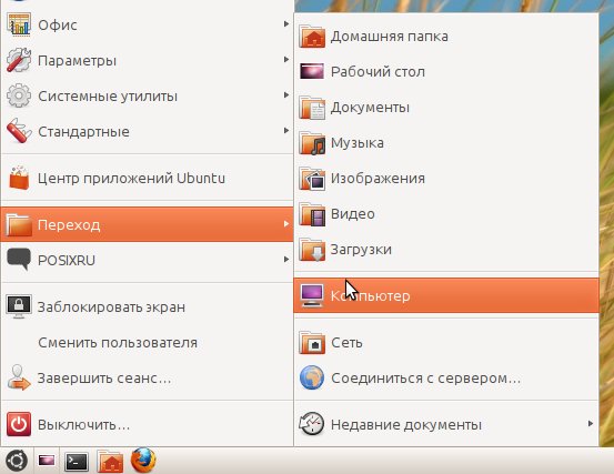 runtu gnome 12.04 027