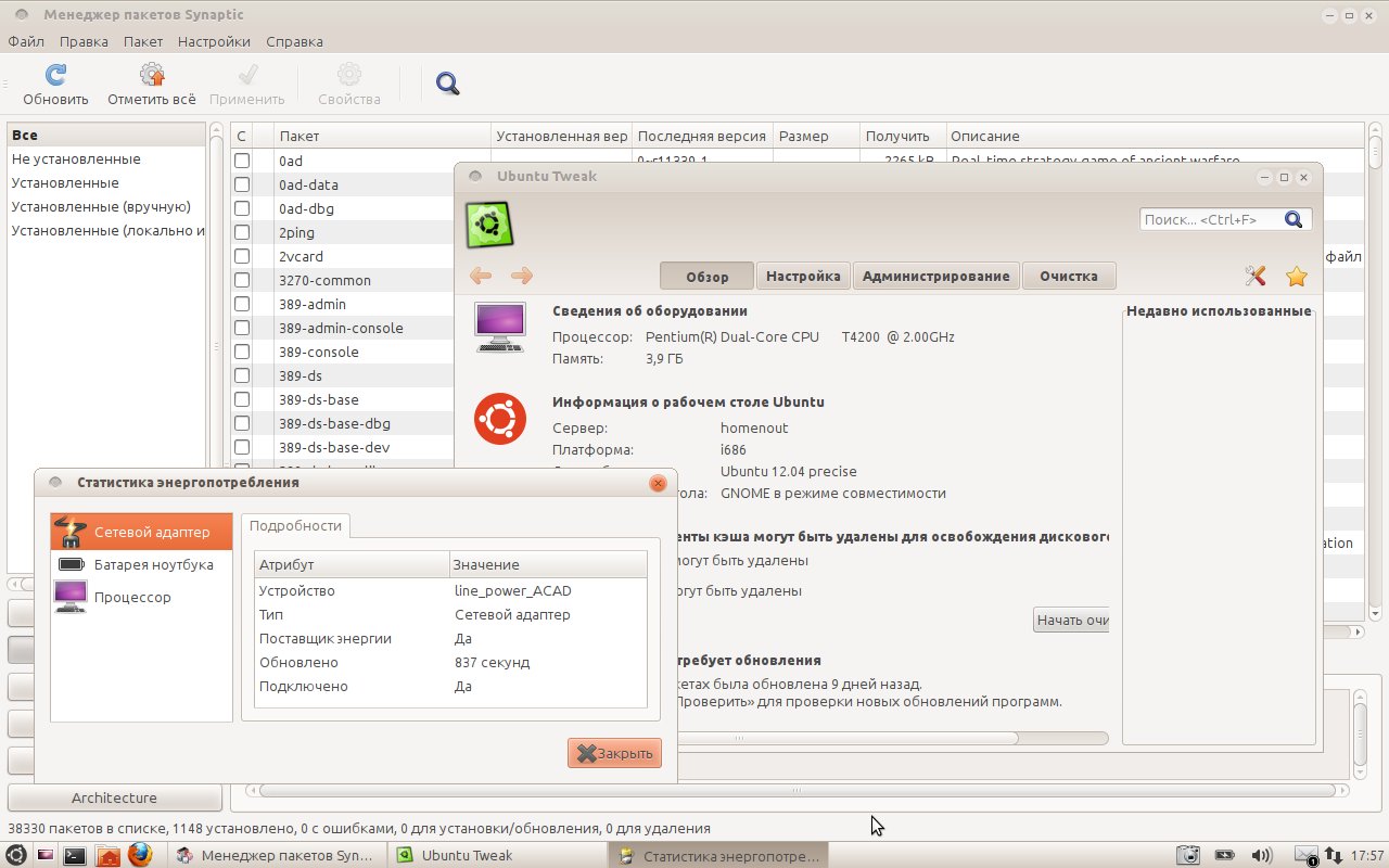 runtu gnome 12.04 029