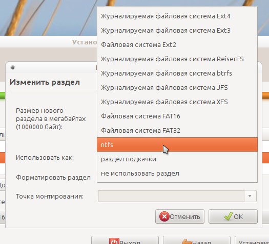 runtuxfce 016