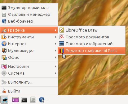 runtuxfce 044