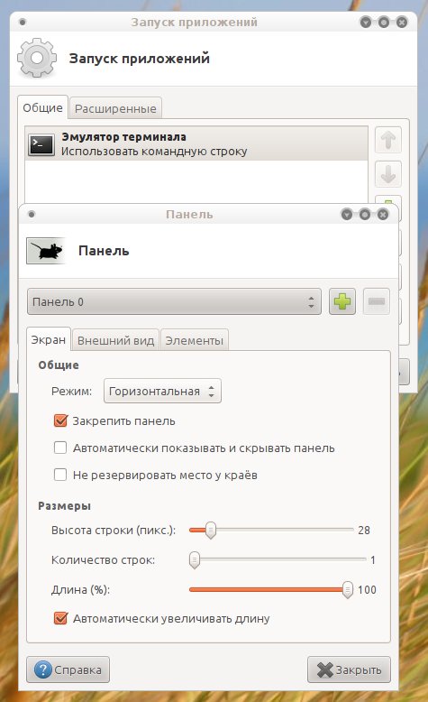 runtuxfce 052