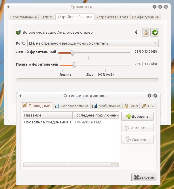 runtuxfce 053