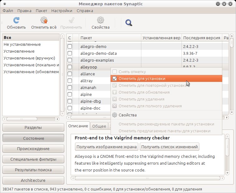 runtuxfce 062