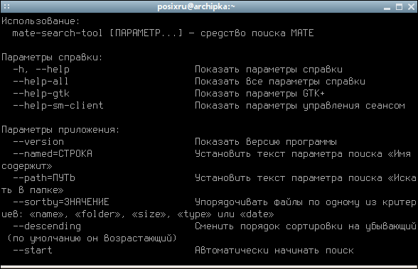 search tool 003