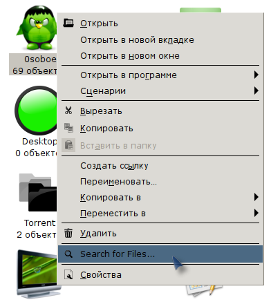 search tool 004