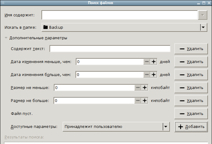 search tool 006