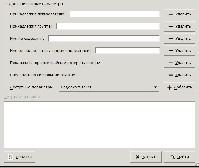 search tool 007