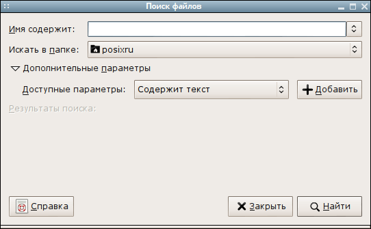 search tool 008
