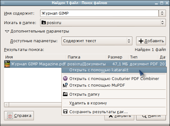 search tool 009
