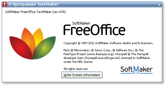 SoftMaker FreeOffice 2012 окно о программе TextMaker