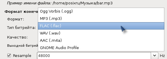 soundconverter 004