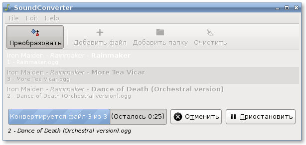 soundconverter 005