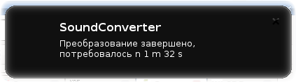 soundconverter 006
