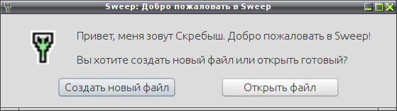 sweep 001