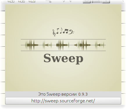sweep 004