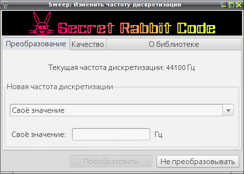 sweep 020