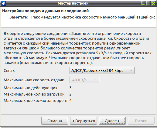 topbt 003