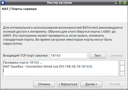 topbt 004