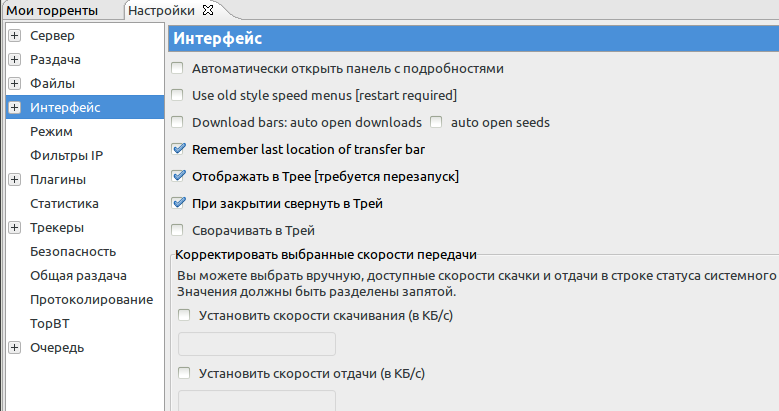 topbt 012