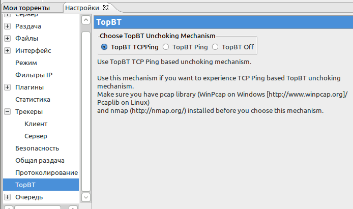 topbt 019