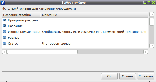 topbt 023