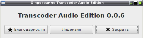 transcoder 011