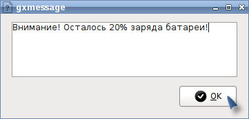 vattery 009