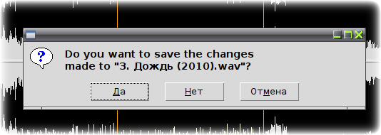 wavesurfer 013