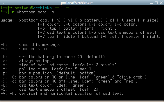 xbattbar acpi 002