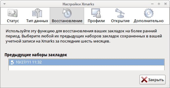 xmarks 004