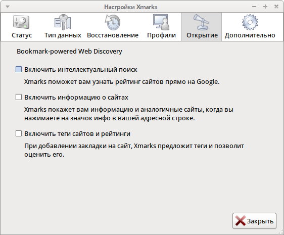 xmarks 006