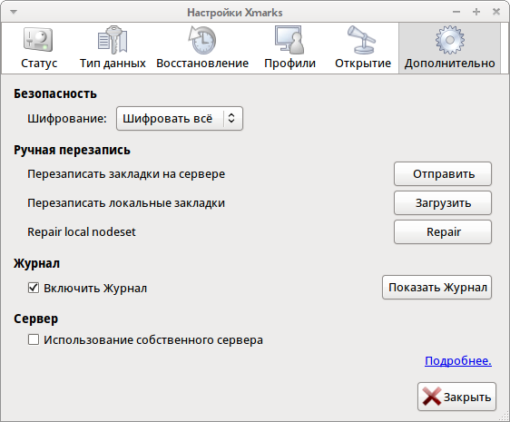 xmarks 007