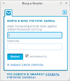 xmarks firefox