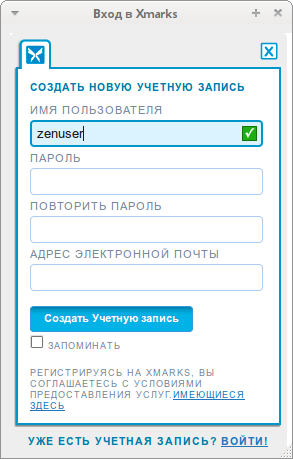 Xmarks
