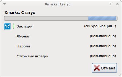 xmarks 013