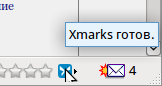 xmarks 014