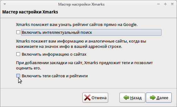 xmarks 018