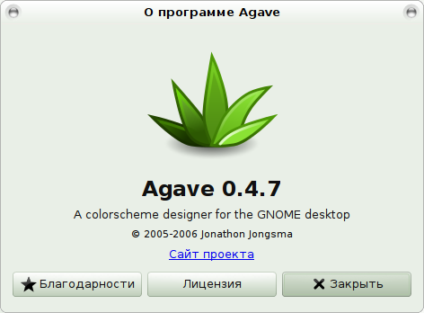 agave 006