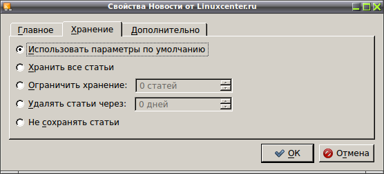 akregator 010