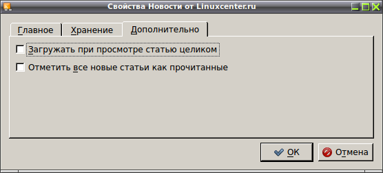 akregator 011