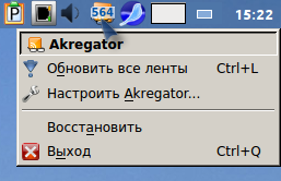 akregator 013