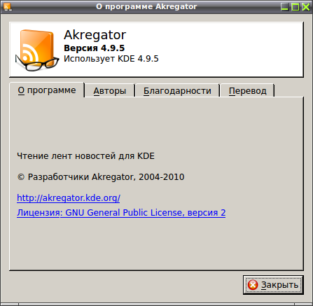 akregator 018