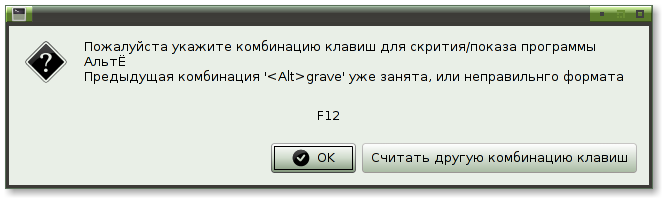 altyo 014