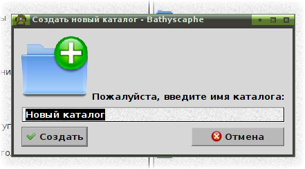 batiscaff 012